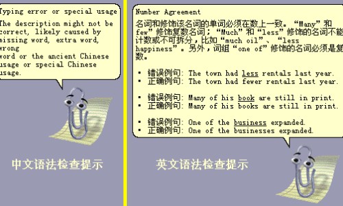 通肠草能治什么病-通肠草图片网-分享通肠草能治什么病，通肠通便最快最好的方法知识库